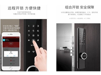 擺脫無售后的煩惱，多特指紋鎖加盟讓你售后無憂